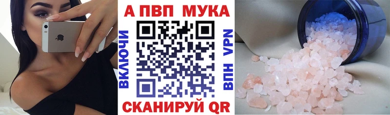 Alpha-PVP крисы CK  Игра 