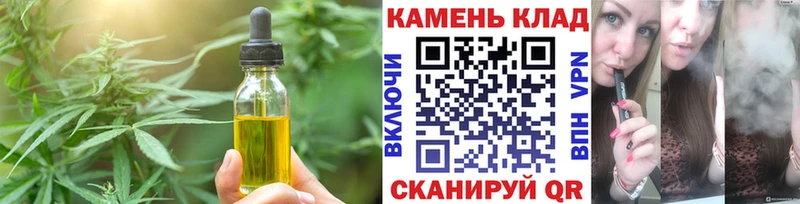 Еда ТГК марихуана где купить наркотик мега как войти Игра