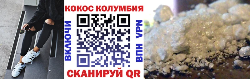 COCAIN Columbia  цена наркотик  Игра 