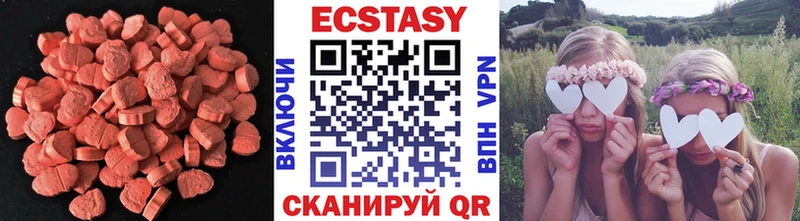 ссылка на мегу tor  Игра  ЭКСТАЗИ 280 MDMA 