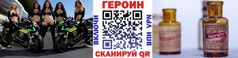 Героин VHQ Игра