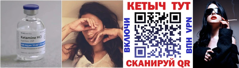 купить  сайты  Игра  Кетамин ketamine 