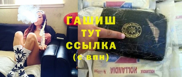 ALPHA-PVP Белоозёрский