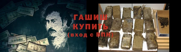 ALPHA-PVP Белоозёрский