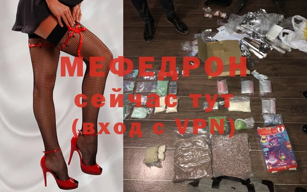 ALPHA-PVP Белоозёрский