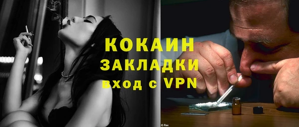 кокаин перу Белокуриха