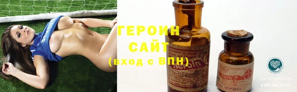ALPHA-PVP Белоозёрский