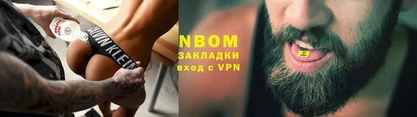 ALPHA-PVP Белоозёрский