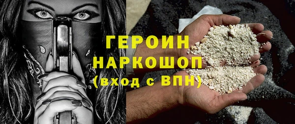 кокаин перу Белокуриха