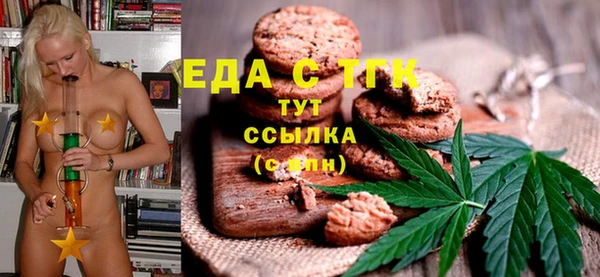 ALPHA-PVP Белоозёрский