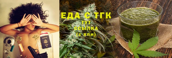 кокаин перу Белокуриха