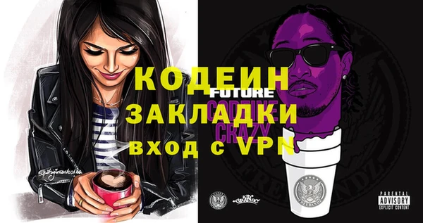 кокаин перу Белокуриха