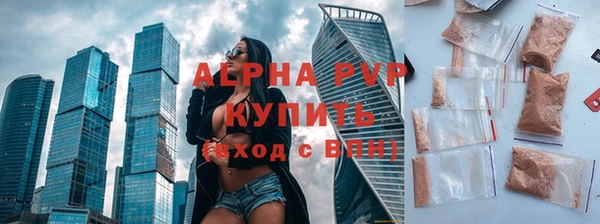 ALPHA-PVP Белоозёрский