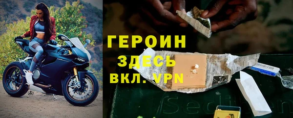 кокаин перу Белокуриха