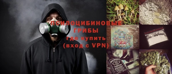 ALPHA-PVP Белоозёрский
