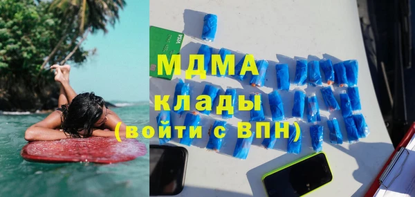 ALPHA-PVP Белоозёрский