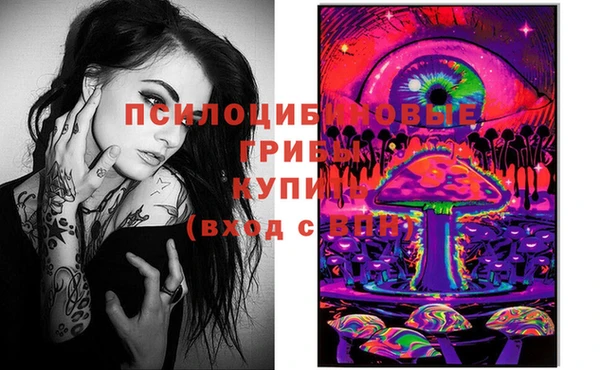 кокаин перу Белокуриха