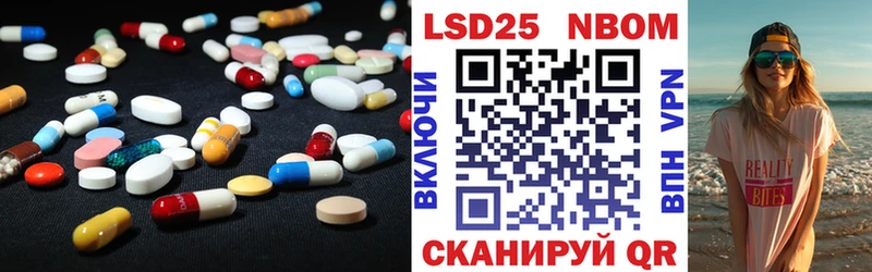 LSD-25 экстази ecstasy Игра