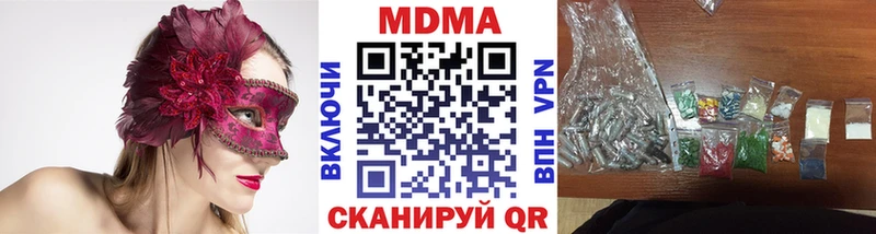 MDMA кристаллы  купить наркоту  Игра 