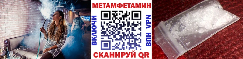 Метамфетамин Декстрометамфетамин 99.9%  магазин  наркотиков  Игра 
