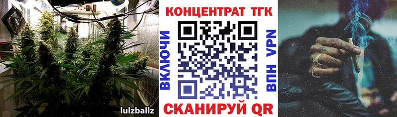 ТГК вейп  даркнет сайт  Игра 